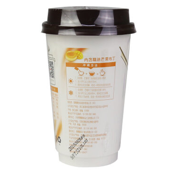 哈爾濱香飄飄（新口味）奶茶 芒果布丁奶茶總代理批發(fā)兼零售，哈爾濱購(gòu)網(wǎng)www.hrbgw.com送貨上門(mén),香飄飄（新口味）奶茶 芒果布丁奶茶哈爾濱最低價(jià)格