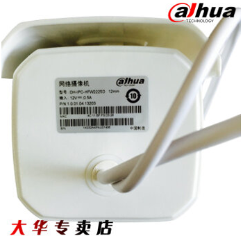 哈爾濱DH-IPC-HFW2225D 大華200萬網絡高清紅外攝像機 1080P數字攝像頭總代理批發兼零售，哈爾濱購網www.hrbgw.com送貨上門,DH-IPC-HFW2225D 大華200萬網絡高清紅外攝像機 1080P數字攝像頭哈爾濱最低價格批發零售,京聰商城,哈爾濱購物送貨上門。