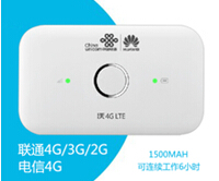 京聰商城華為無線路由器 5573總代理批發(fā)