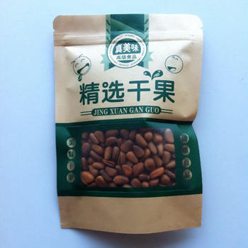 京聰商城東北紅松子 堅果炒貨 零售特產 原味手剝開口松子100g總代理批發