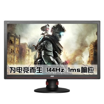 京聰商城AOC G2770PQU/BR 27英寸144Hz刷新1ms響應護眼不閃屏電競游戲顯示器總代理批發