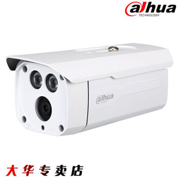 京聰商城DH-IPC-HFW2225D 大華200萬網絡高清紅外攝像機 1080P數字攝像頭總代理批發