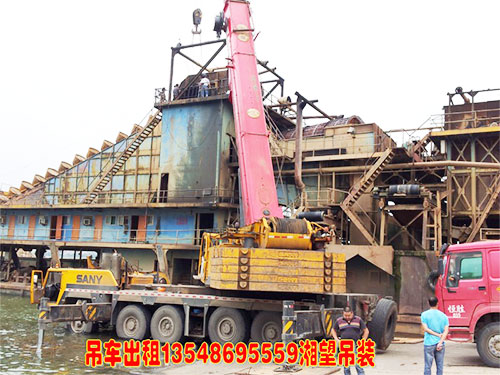 靖港古鎮工程挖沙船設備吊裝