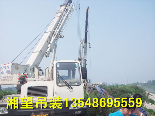 望城區烏山鎮50吊車施救