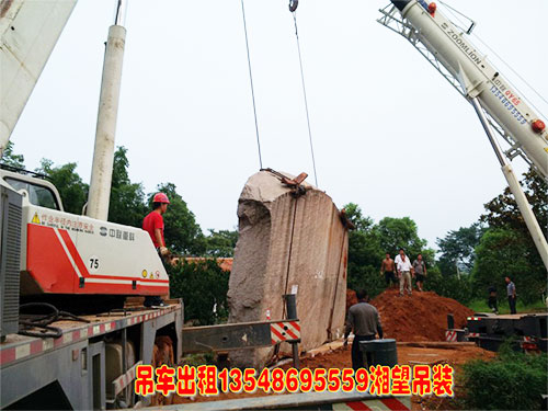 望城丁字鎮抬吊大型石頭